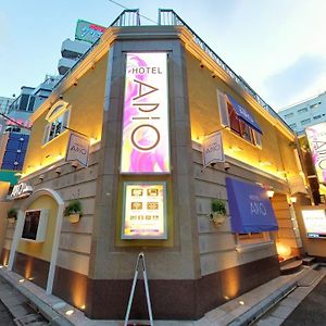 Hotel Apio (Adults Only)